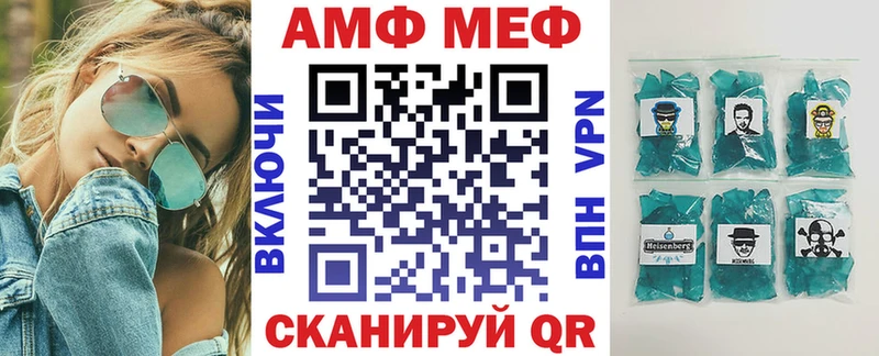 Amphetamine VHQ  Купить где  Данков 