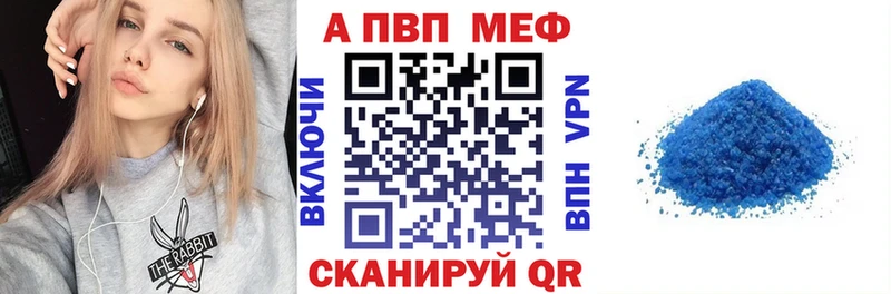 Купить закладки  Данков  Alpha-PVP крисы CK 