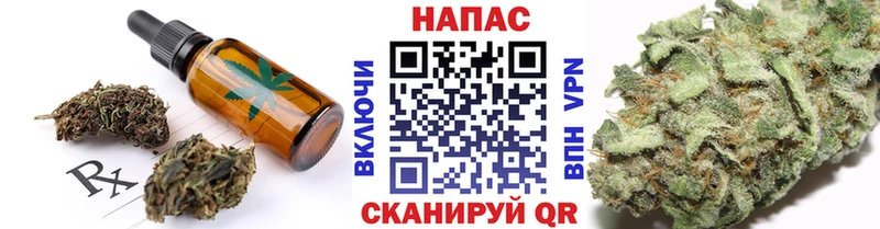 Еда ТГК марихуана  Купить закладки  Данков 