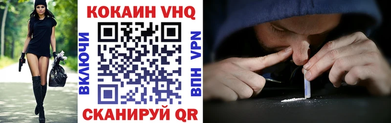 КОКАИН Перу  Купить закладки  Данков 