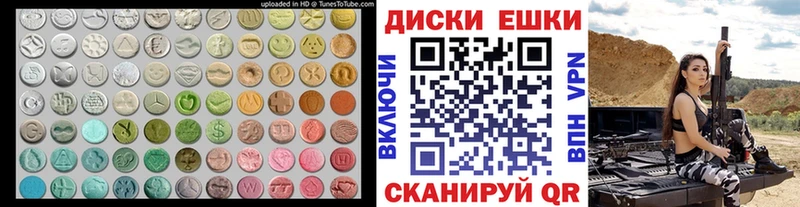 Ecstasy 280мг Данков