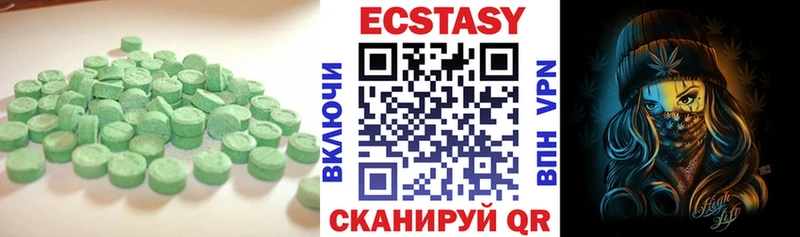 Ecstasy ешки  Купить закладки  Данков 