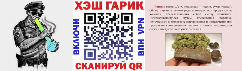 ГАШ VHQ Данков