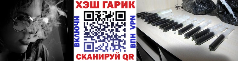 ГАШИШ VHQ  Купить  Данков 