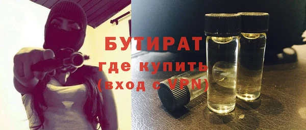 MDMA Беломорск
