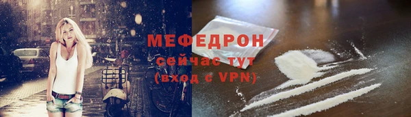 первитин Богородск