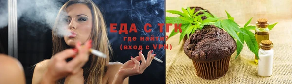 мяу мяу кристалл Белоозёрский