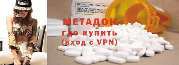 MDMA Беломорск