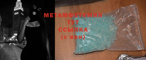 спиды Богородицк