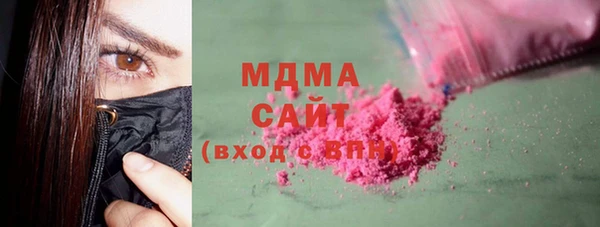 первитин Богородск