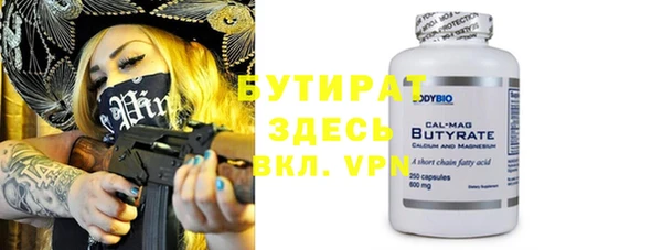 мескалин Богданович