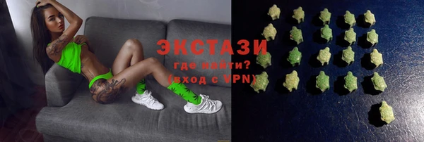 дистиллят марихуана Белокуриха