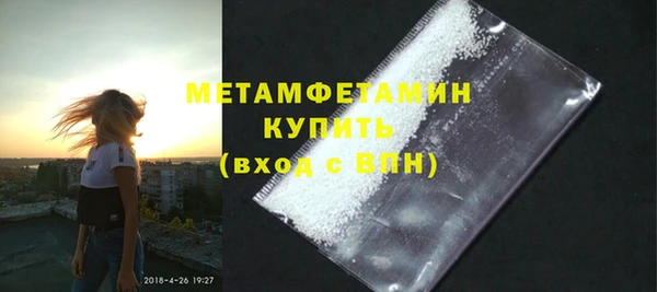 спиды Богородицк