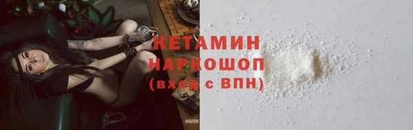 мяу мяу кристалл Белоозёрский