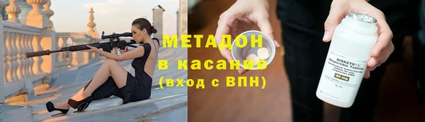 MDMA Беломорск