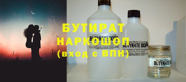 спиды Богородицк