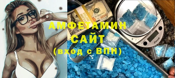 дистиллят марихуана Белокуриха