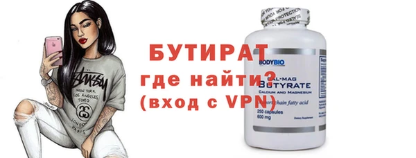 первитин Богородск