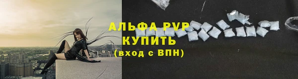 мяу мяу кристалл Белоозёрский