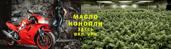 MDMA Беломорск
