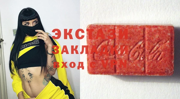 мяу мяу кристалл Белоозёрский