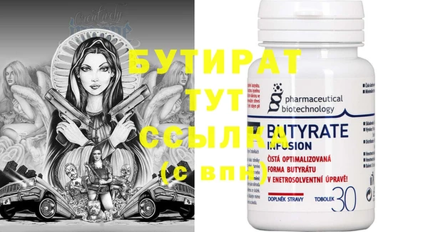 мяу мяу кристалл Белоозёрский