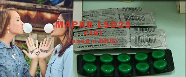 MDMA Беломорск