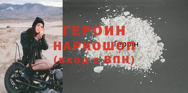 дистиллят марихуана Белокуриха