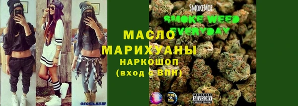 мяу мяу кристалл Белоозёрский