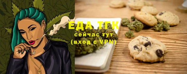 мяу мяу кристалл Белоозёрский