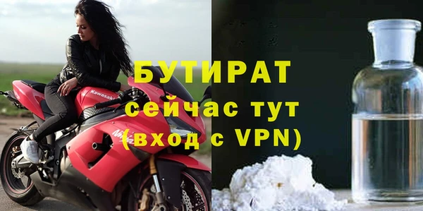 мяу мяу кристалл Белоозёрский