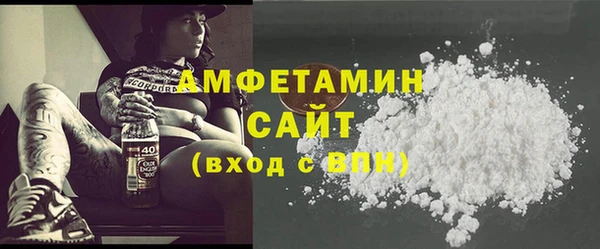 MDMA Беломорск