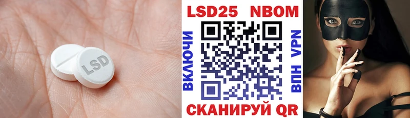 LSD-25 экстази ecstasy  Купить  Данков 