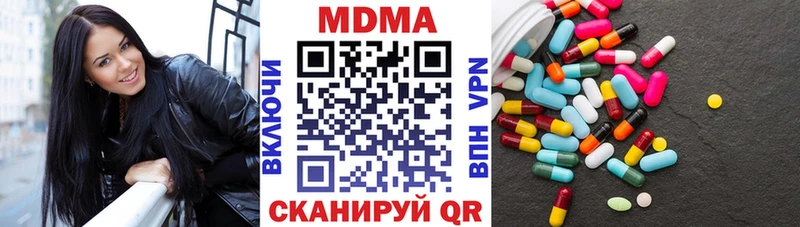 MDMA кристаллы  Купить закладки  Данков 
