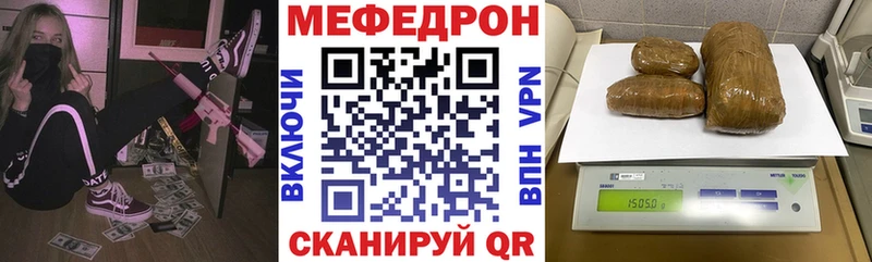 Мефедрон мука Купить Данков