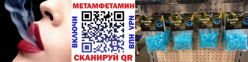 Купить закладки  Данков  МЕТАМФЕТАМИН Methamphetamine 