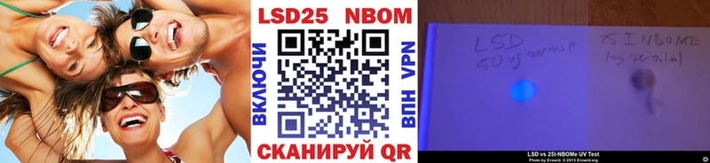 Марки NBOMe 1,8мг  Купить где  Данков 